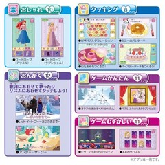 TAKARA TOMY Disney Magical Playtime: Full of Enthusiasm! My Dream Toy Pad Disney