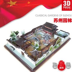 3D paper puzzle building model China architecture classical garden of suzhou 园林