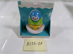 Munchkin Stack N’ Match Floating Bath Toy 18m+ Penguin Sea Life Blue New