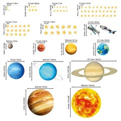 DECOWALL DS9-2007 Solar System Kids Wall Stickers Wall Decals Peel and Stick …