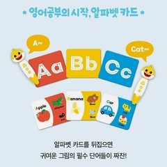 Pinkfong Baby Shark Smart Sound Pen English Learning Book Card Set Kids Toy