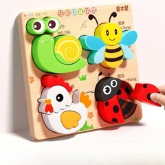 3D Wooden Animal Traffic Jigsaw Puzzle Montessori Learning Toy