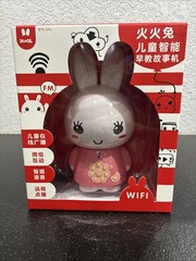 Huohuotu Big Bunny G6S WIFI Early Education Toy in pink! New In Box.