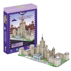 Lomonosov Moscow State University 3D Puzzle DIY Paper Model Architecture Gift 1p