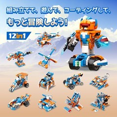 Apitor Robot X 12-in-1 STEM Programmable Toy Scratch 3.0 Remote w/Box