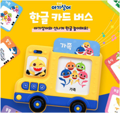 Pinkfong Baby Shark Bus Flash Cards Korean Words Learning Toddler Kid Play Toy