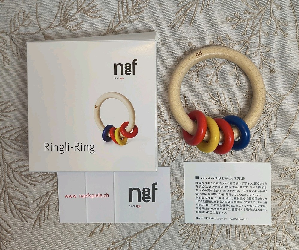 Naef Ringli-Ring Wooden Baby Teething Ring Toy Rattle Kurt Germany New