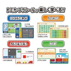Takara Tomy Active Play Manabi Tomica Plarail Pad from JP