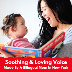 Bundle Deal — Interactive Sound Book for Toddlers 1-3, Bilingual English Mandari