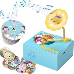 Toddler Phonograph with 96 Music Learning Cards, Educational Gift