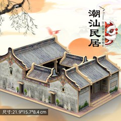 GuangDong ChaoShan Ancient Town China Folk Home Wooden 3D Puzzle Building Model