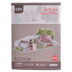 3D paper puzzle building model toy China Beijing The summer palace suzhou street