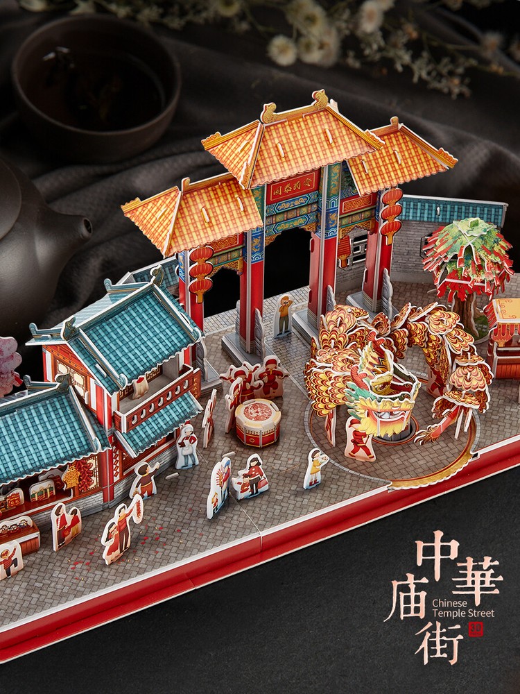 3D puzzle paper model DIY toy Chinese temple street dance lion arch hand work