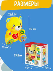 Alphabet, Children’s Soft Educational Musical Toy Little Mishutka Storyteller