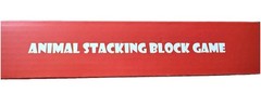 Animal Stacking Block Game Wooden Educational Toy For Toddlers 12+ Months NEW