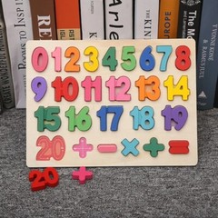 Children’s Alphabet Puzzle Montessori Wooden for Toys 3D Educational Kids Toys