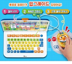 Pororo Coding Computer Color 8 Modes Kids Toy Bilingual Korean/English