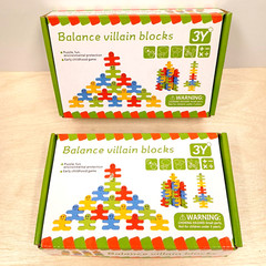 2 Sets of Wooden Balance Villain Building Blocks 16 Pieces ,(32 Pieces Total)