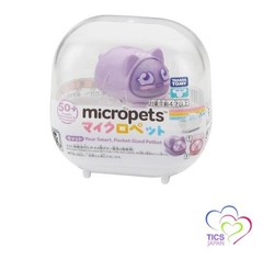 Takara Tomy Micropet Cat