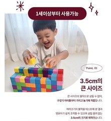 Belle Baby Magnetic Blocks STEAM Infant Kids Toy 3.5cm Square Wheel Triangle