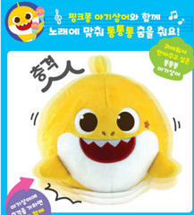 NEW Pinkfong Touch &Bounce Dancing Singing Babyshark Doll/ korea