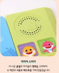 Pinkfong Baby Shark Family Sound Book 10 Korean Song For Baby Kids FreeshipTrack