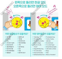 Pinkfong Nursery Rhyme Sound Pad Book 36 Songs English Korean Baby Toy Epic