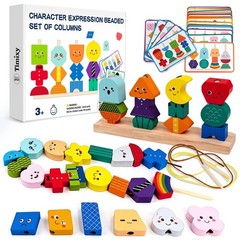 Montessori Wooden Stacking Blocks Sequencing Game Lacing Beads Toy Set for Ki…