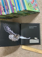 웅진다책 자연관찰 땅친구 물친구 Korean children books RANDOM 14 kid books 한국 책 한글 책 동화 어린이 14권
