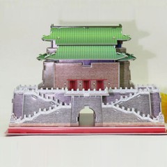 3D Paper Puzzle Building Model Toy China Beijing Gate Zheng Yang Men Qian Men