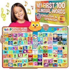 Learning Toys for 2+ Year Olds | First 100 Words Bilingual….SH5