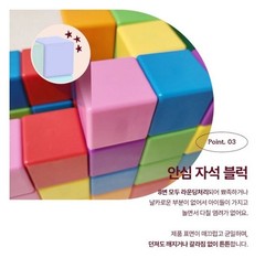 Belle Baby Magnetic Blocks STEAM Infant Kids Toy 3.5cm Square Wheel Triangle