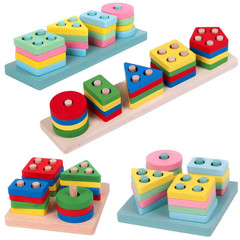 Wooden Building Blocks Shape Match Kids Educational Puzzle US