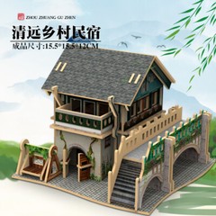 GuangDong ChaoShan Ancient Town China Folk Home Wooden 3D Puzzle Building Model