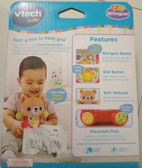 New Vtech 6” Sing & Rhyme Bear Talks, Sings, Counts, English/Spanish-Sensory Toy