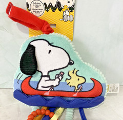 Peanuts Snoopy Pull Down Jiggle Activity Toy Infant Baby Stroller Car Seat