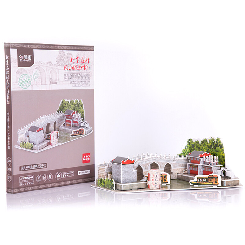 3D paper puzzle building model toy China Beijing The summer palace suzhou street