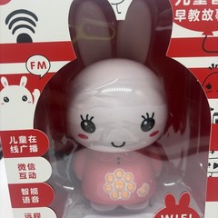 Alilo Honey Bunny Bluetooth – Interactive and Educative Toy, Pink Version New