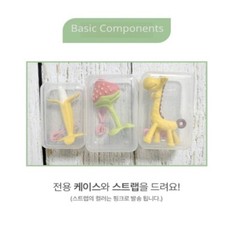 Toothers Toother Toy Baby Soothers Made In Korea