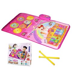 Baby Musical Mat Piano & Drum Set Educational Learning Toys for Boys Girls Gifts