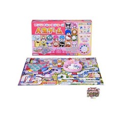 NEW Takara Tomy Sanrio Characters Life Game JP