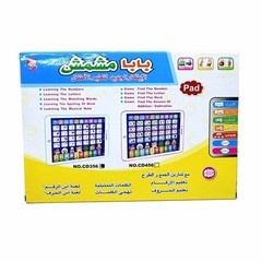 Kids Learning Tablet Toy Interactive Educational Play Pad Language Learning Pad