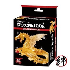 Crystal Puzzle Golden Dragon