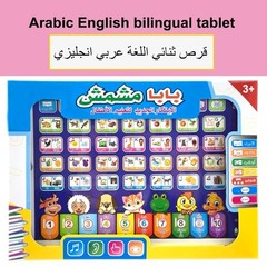 Kids Learning Tablet Toy Interactive Educational Play Pad Language Learning Pad