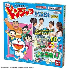 Original Donjara Doraemon DX Recommended age: 6 years and up