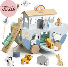 Wooden Noah’S Ark Toy for 1 Year Old Baby Boy and Girl Baptism Gift – Neutral Co