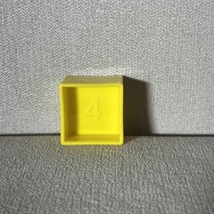 Tupperware Shape-O Ball Sorter #4 Shape REPLACEMENT Piece Square