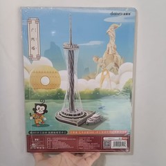 Guangzhou Tower China 3D Wooden Puzzle DIY Toy woodcraft Building birthday gift