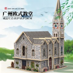GuangDong ChaoShan Ancient Town China Folk Home Wooden 3D Puzzle Building Model