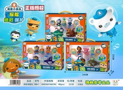 Authentic underwater small column toy octopus castle luxury set inertia toy car